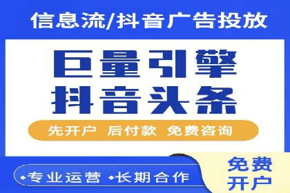 从零到一：企业如何通过百度竞价实现快速增长？——以某公司为例