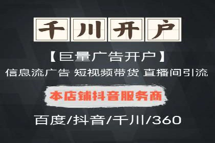 谷歌竞价广告如何助力企业快速提升品牌知名度