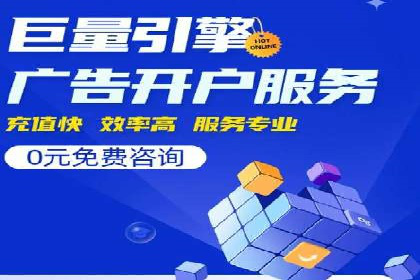 竞价SEM托管策略：助力企业快速成长