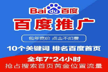 案例对比：SEM竞价专员不同策略效果