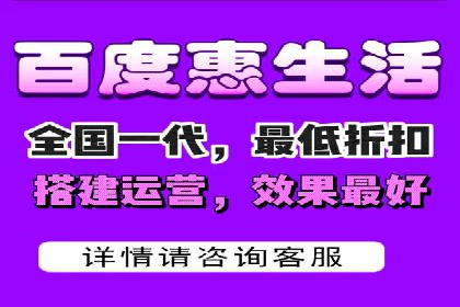 百度竞价托管助力电商销售增长