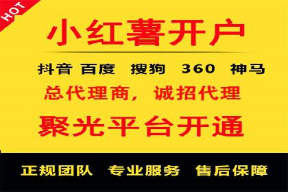 SEM竞价专员实战技巧分享