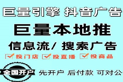 搜索引擎营销新纪元：SEM开户案例集锦